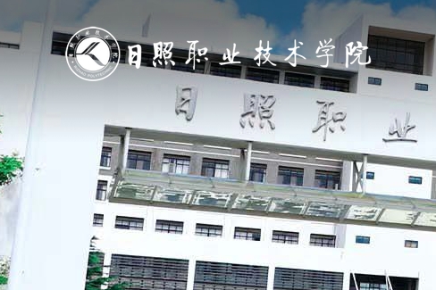 強強聯合：山東同元福食品科技有限公司與日照職業技術學院技術研發簽約成功